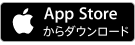 App Storeからダウンロード