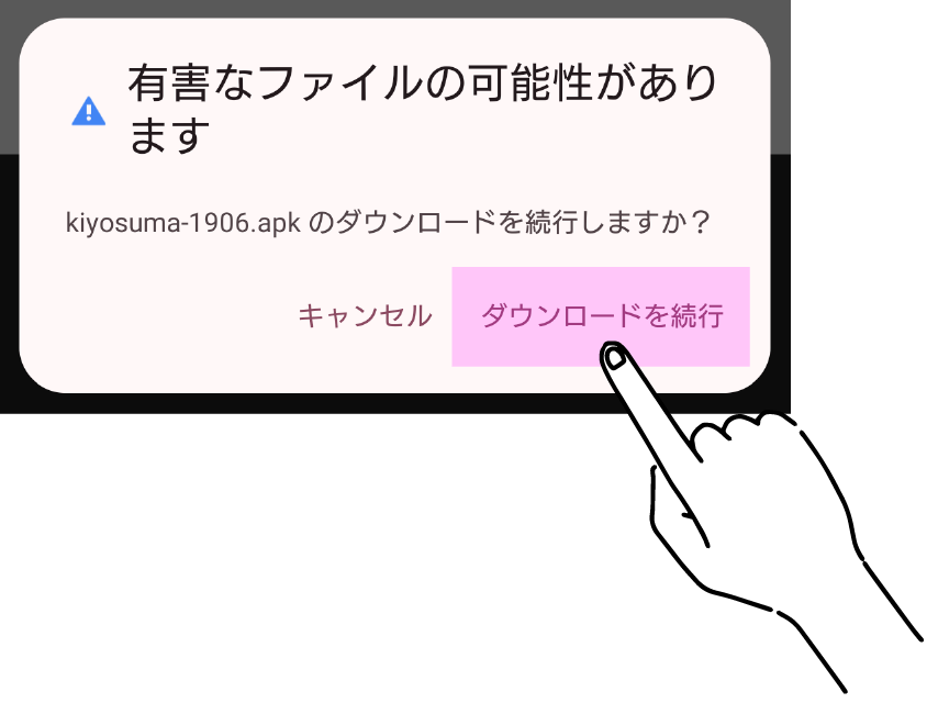 画面