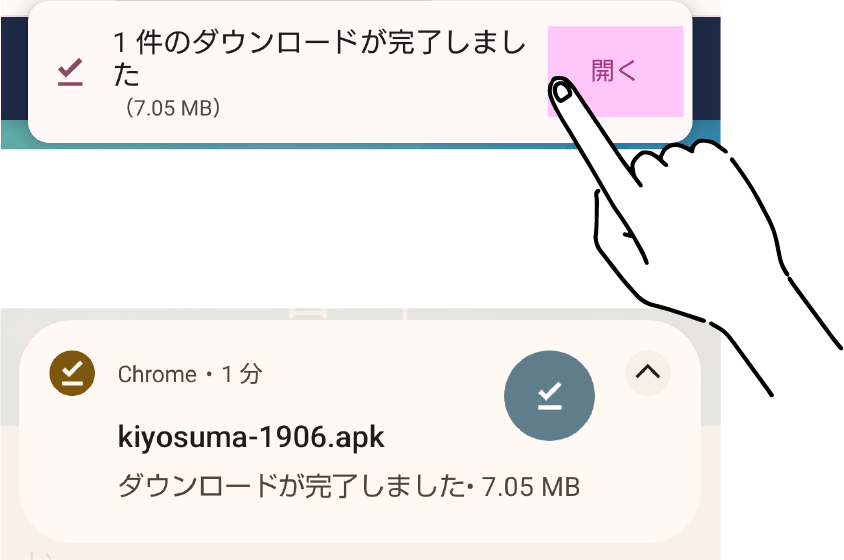 画面