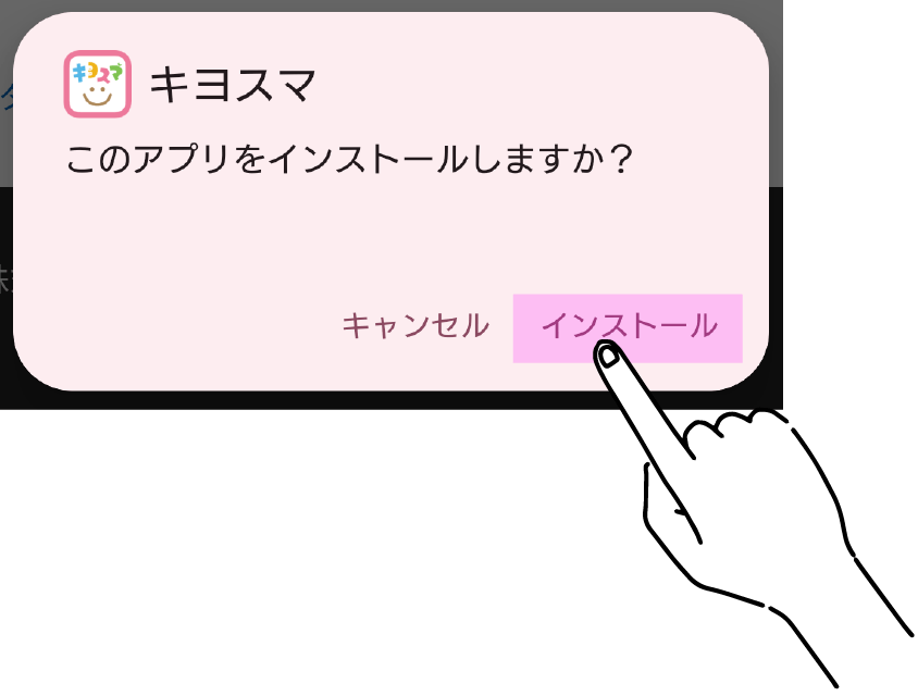 画面