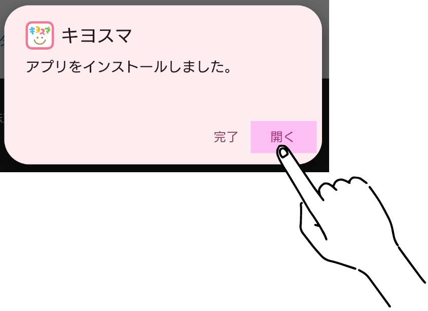 画面