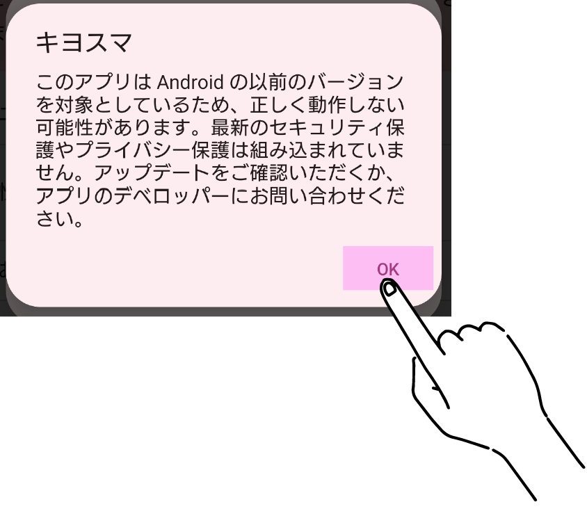 画面