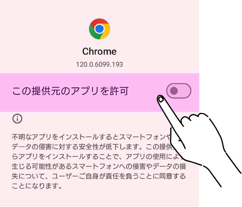 画面