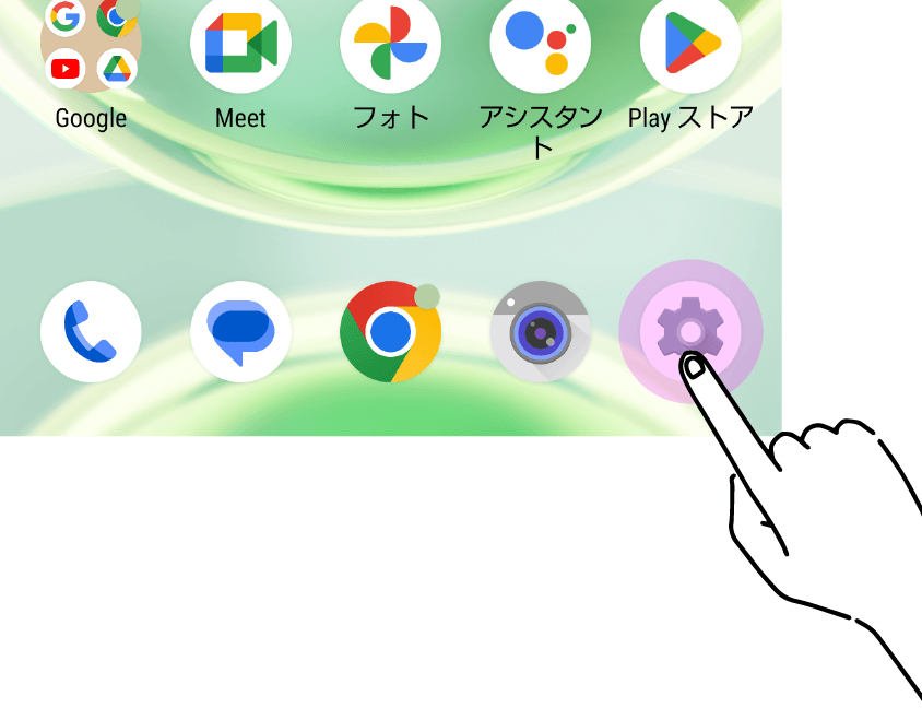 画面